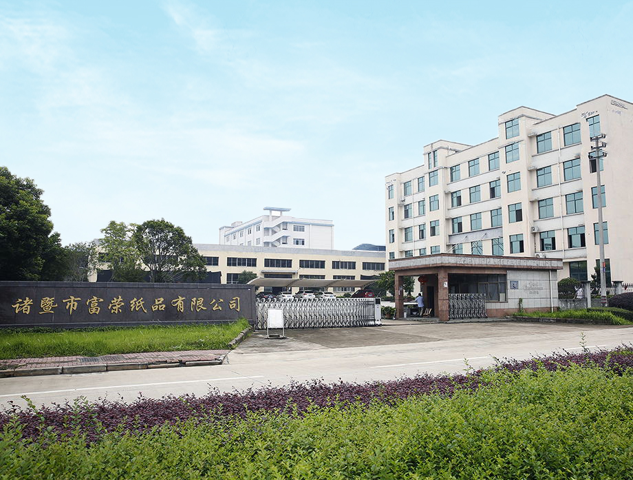 Fabbrica all'esterno